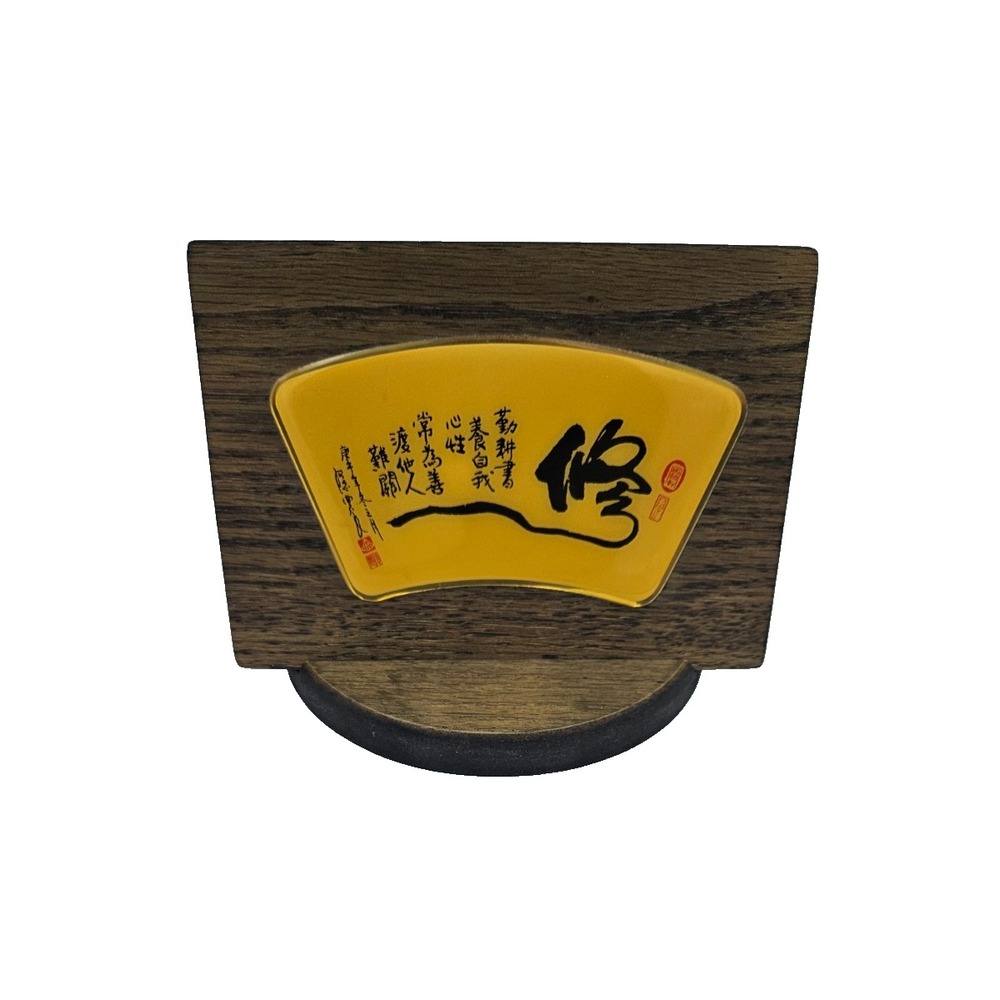 Asian Calligraphy‎ Art Wooden Stand Gold Ceramic Accent Plate 6x4 Decor